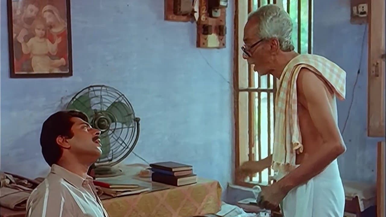 Utharam