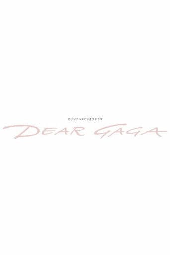 DEAR GAGA